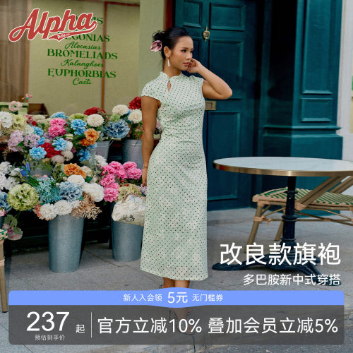 新中式微弹力改良旗袍连衣裙