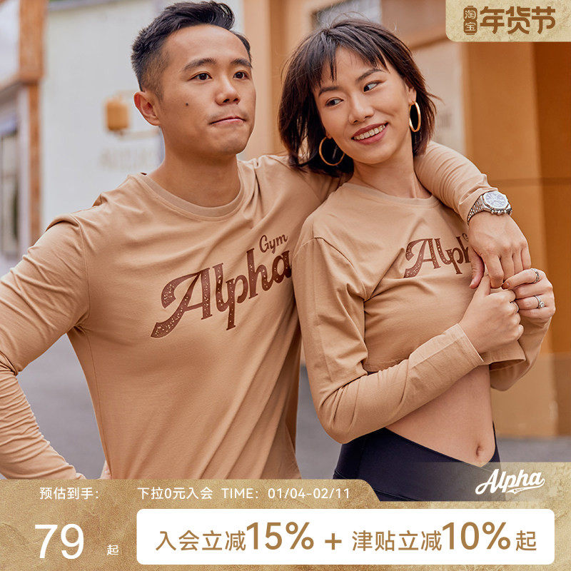 AlphaGym原创LOGO印花早秋情侣基础款T恤棉质长袖男女款上衣,运动服/休闲服装,运动T恤,淘宝优惠券,粉丝福利购,淘宝优惠卷