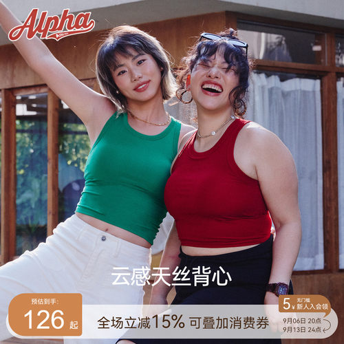 AlphaGym云感天丝背心吊带女运动