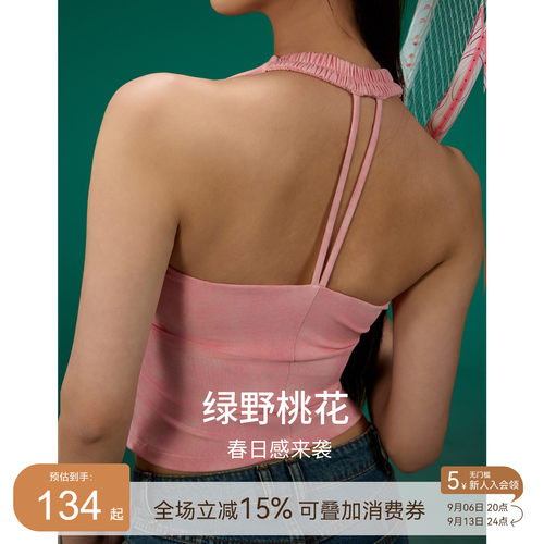 AlphaGym莱赛尔背心挂脖吊带胸垫
