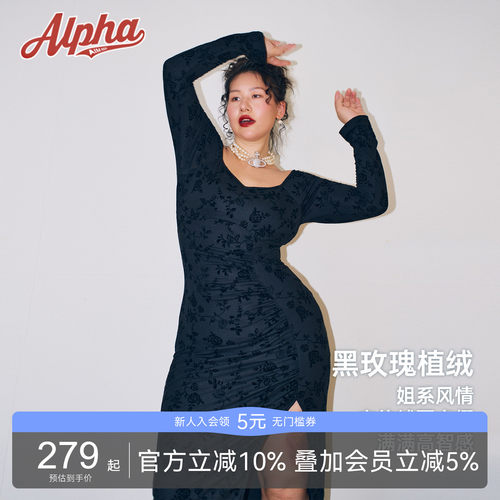黑玫瑰植绒姐系连衣裙丝绒新中式