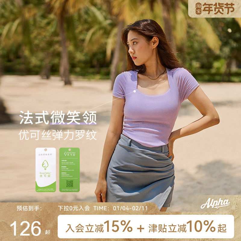 AlphaGym微笑领短袖法式纯欲复古方领T恤辣妹修身弹力上衣女夏,运动服/休闲服装,运动T恤,淘宝优惠券,粉丝福利购,淘宝优惠卷