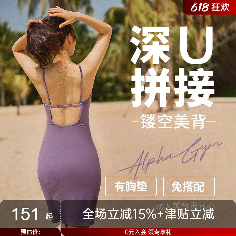 AlphaGym伊甸园露背连衣裙欧美辣妹性感修身吊带褶皱带胸垫包臀裙