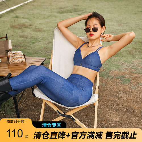 AlphaGym显臀牛仔性感瑜伽健身