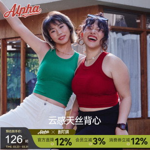 吊带上衣 带胸垫运动健身长款 AlphaGym云感天丝背心女2025新款 夏季