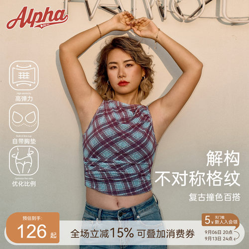 AlphaGym格纹带胸垫显瘦背心