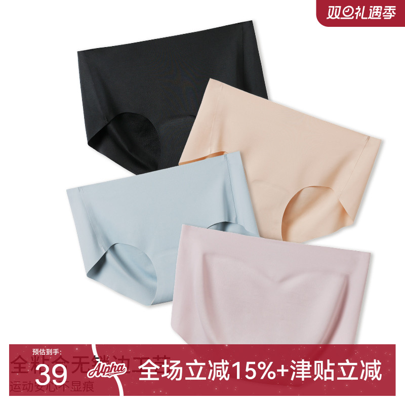 alpha女子条装健身无缝运动内裤