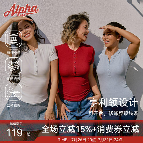 AlphaGym 云朵感亨利领修身运动 T 恤百搭短袖上衣 正肩透气内搭