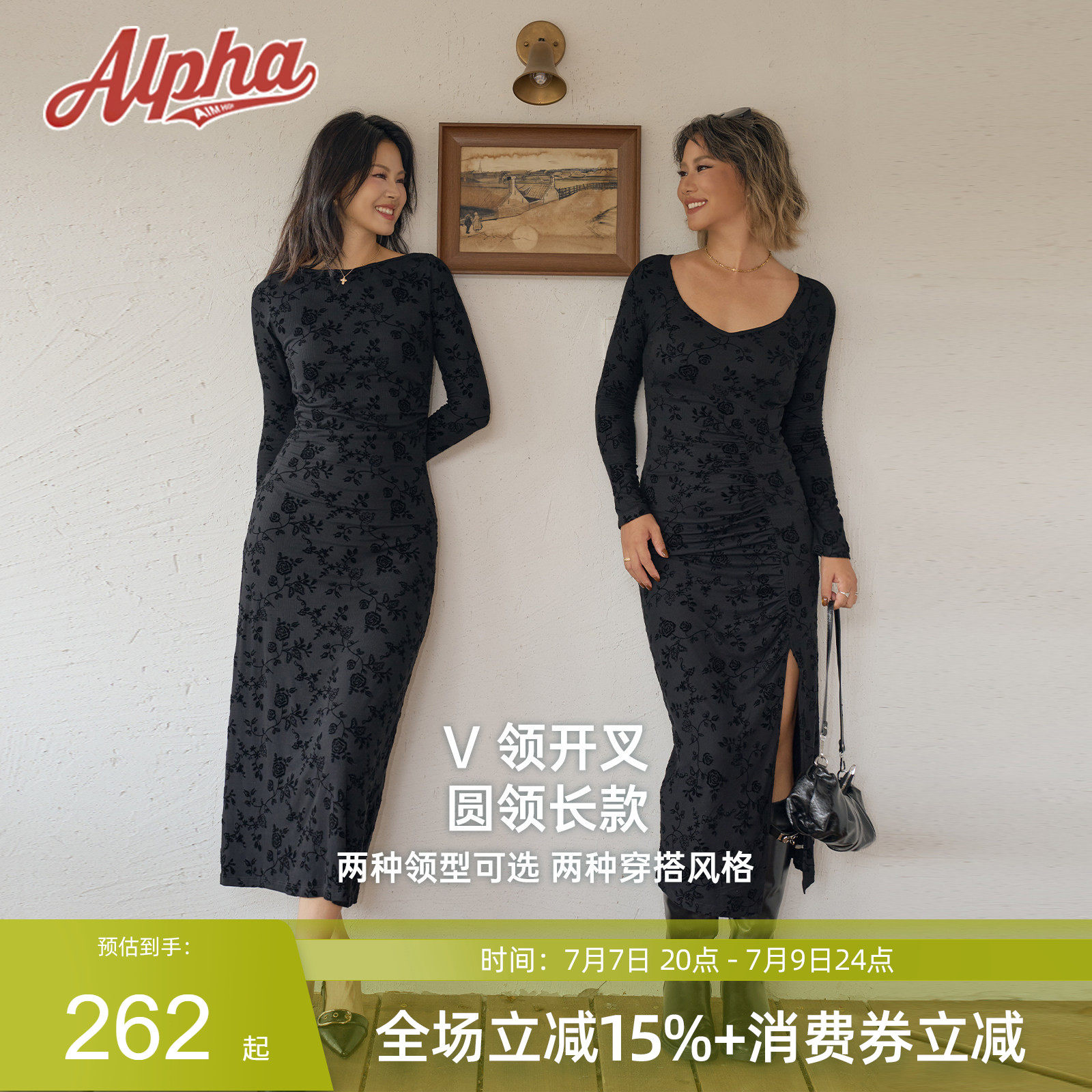 AlphaGym千金风立体黑玫瑰植绒印花连衣裙秋冬季船领保暖长袖裙