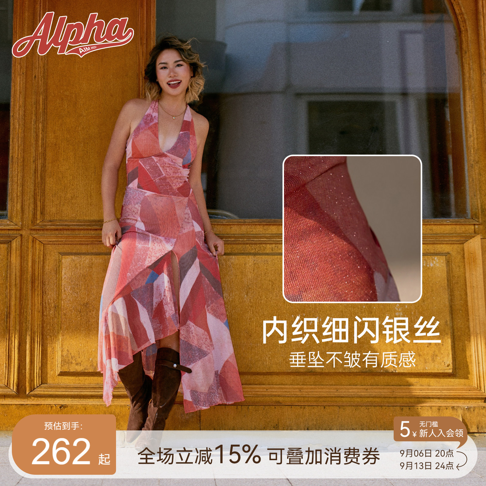 AlphaGym度假风印花V领连衣裙图片