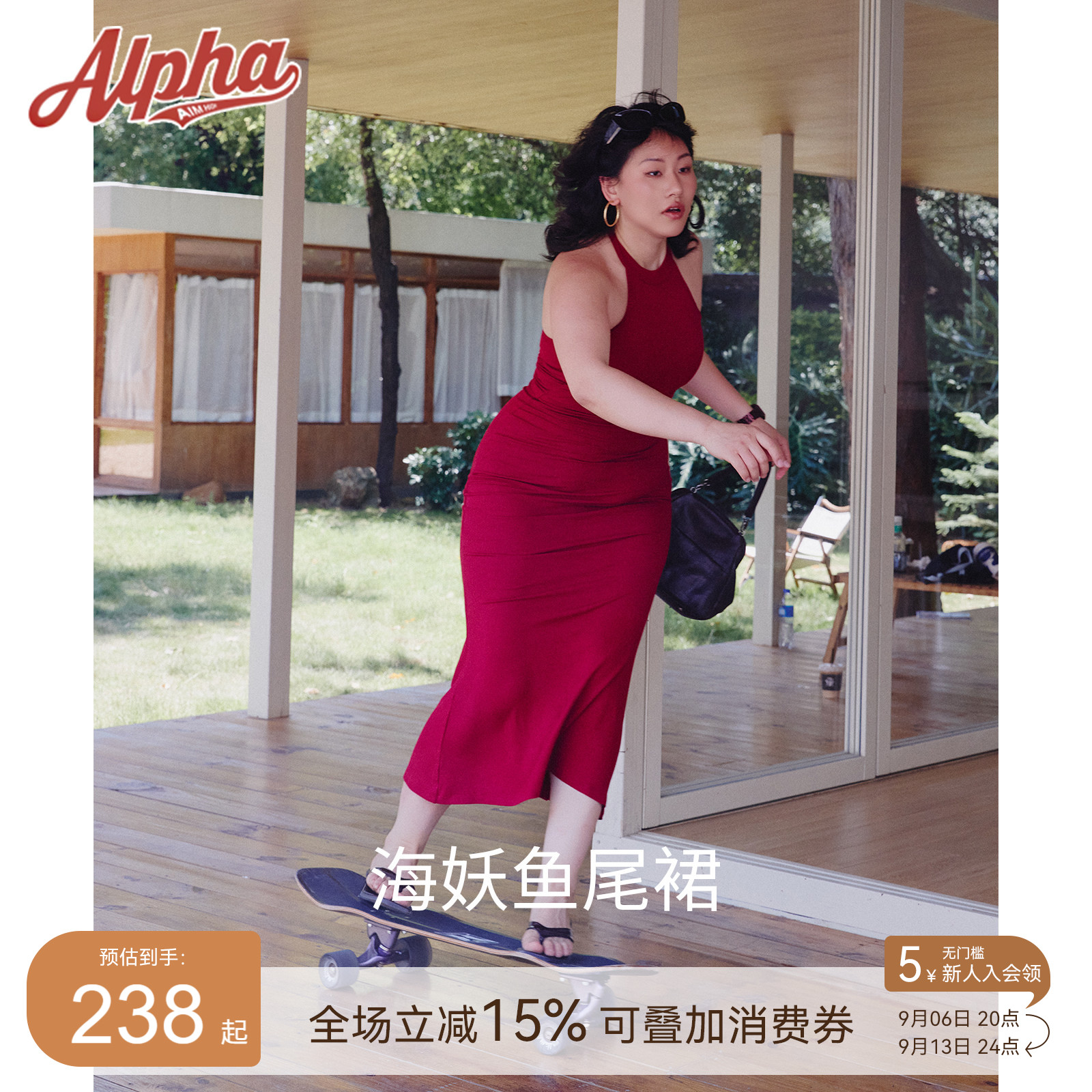 AlphaGym海妖鱼尾裙挂脖连衣裙女图片