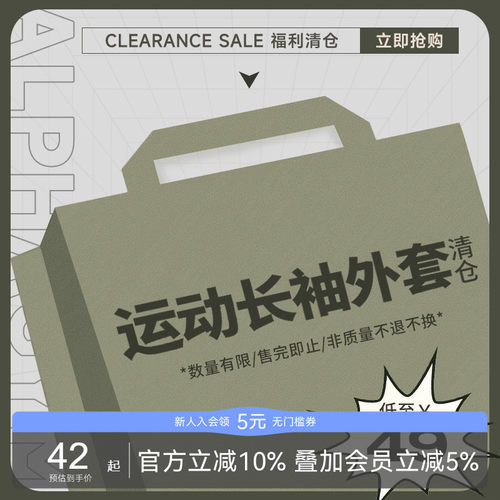 清仓男女款长袖外套运动休闲卫衣