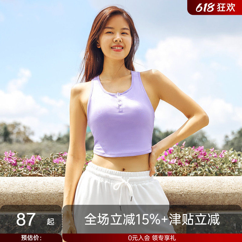 AlphaGym五爪扣带胸垫背心女 圆弧下摆外穿性感无袖健身运动内衣