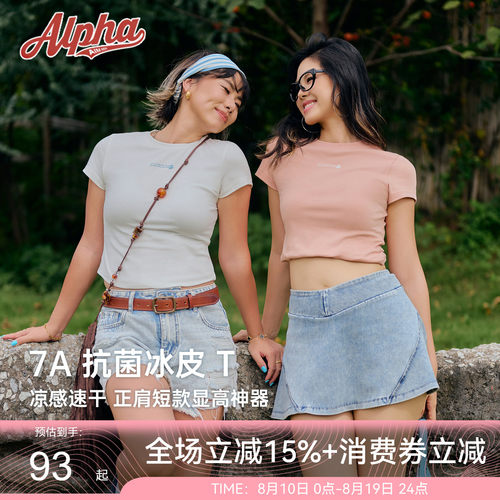 AlphaGym比浪勇天丝正肩短袖7A抗菌冰皮 T恤短款露腰态度印花上衣
