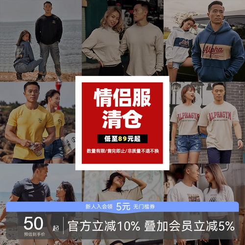 清仓特价情侣 亲子运动服 无瑕疵可正常穿搭