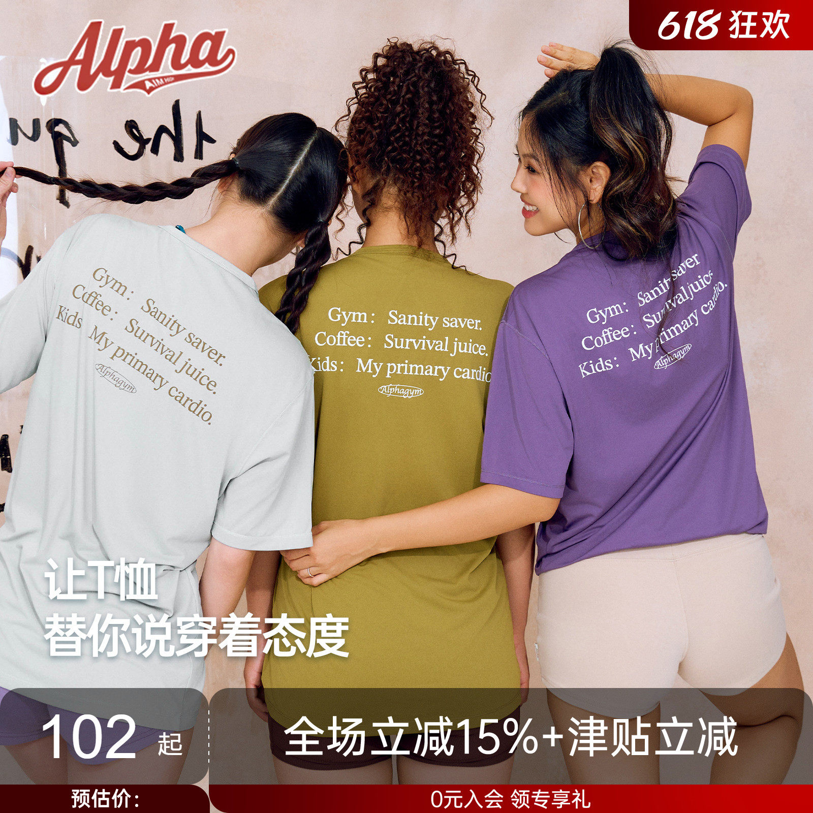 AlphaGym7A抗菌速干T 恤字母印花吸湿排汗上衣透气健身服男女同款