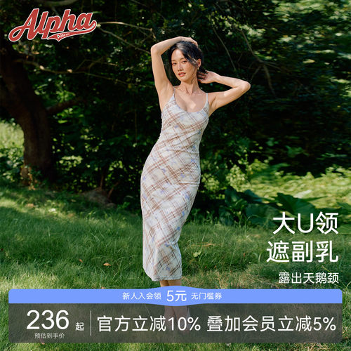 AlphaGym自带胸垫蝴蝶印花U领格纹网纱吊带连衣裙女收腰显瘦长裙