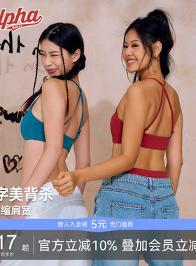 AlphaGym泳衣套装吊带可拆卸背带胸垫休闲内搭背心沙滩度假套装