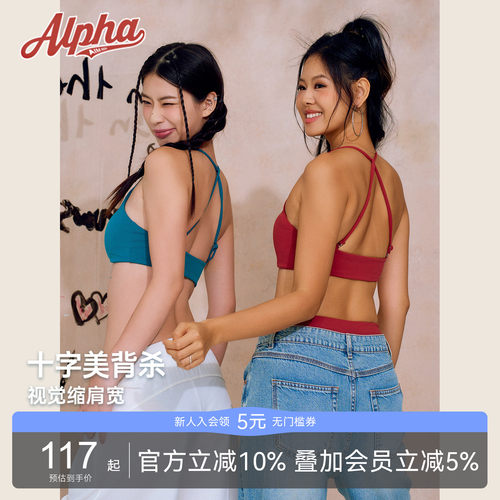 AlphaGym泳衣套装吊带可拆卸背带胸垫休闲内搭背心沙滩度假套装