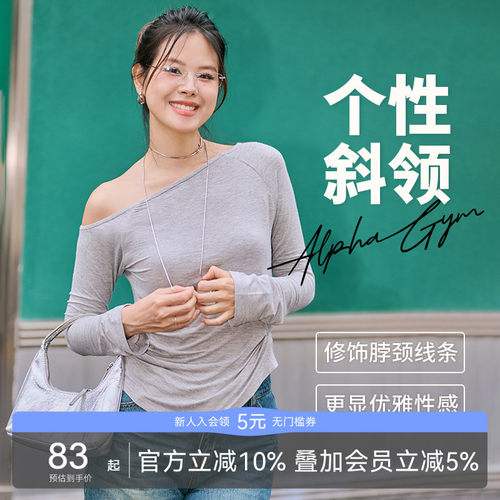 斜领AlphaGym长袖T修身