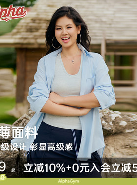 AlphaGym冰羽外搭空调凉感衬衣女薄款轻奢高级感防紫外线