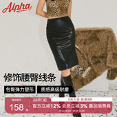 AlphaGym摩卡魅影压光皮革半身裙后开叉包臀高弹高腰耐磨显瘦裙