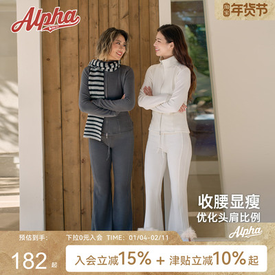 超显身材的德绒立领套装