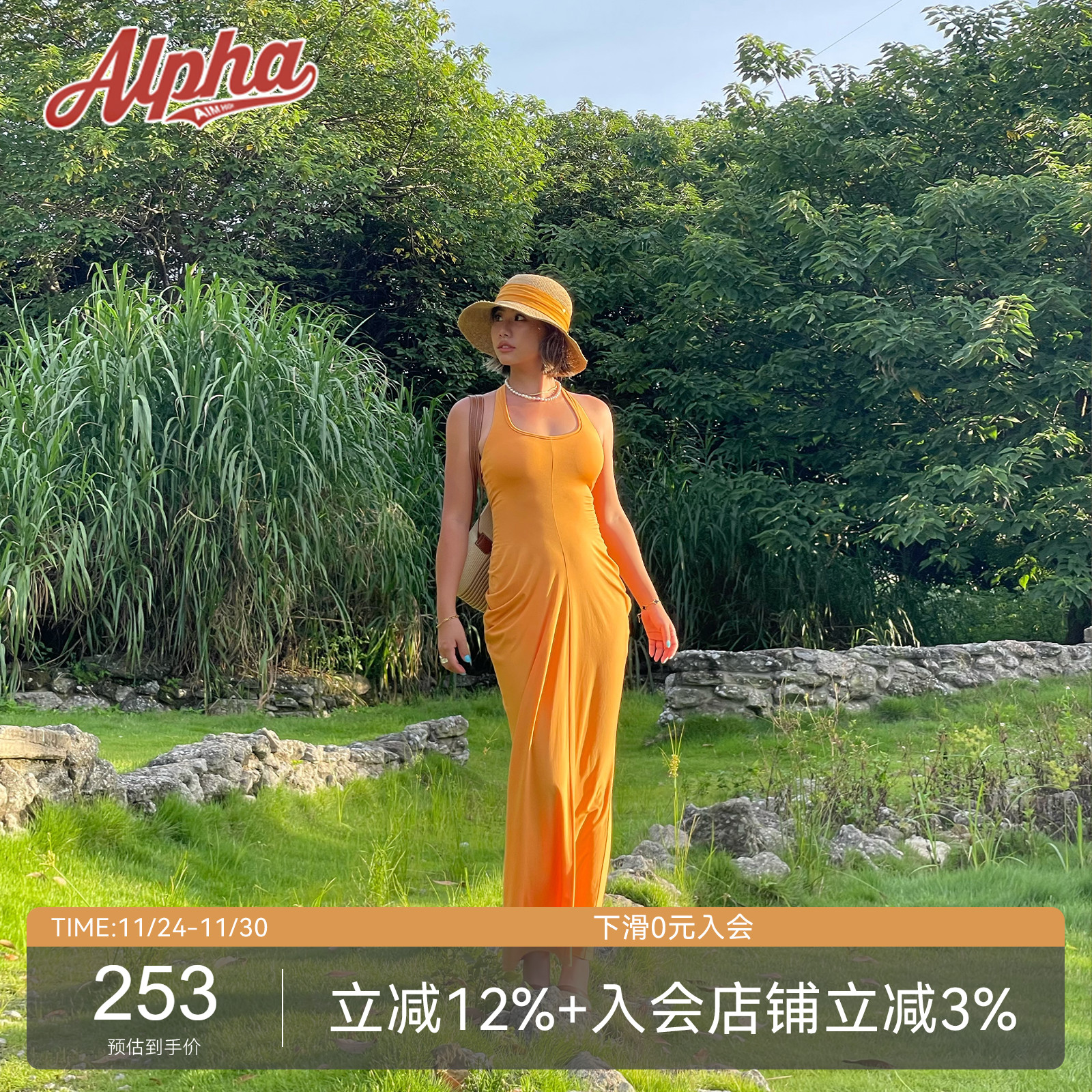 AlphaGym造胯裙夏露背褶皱沙漏腰高弹垂感带一体胸垫连衣裙孕妇裙