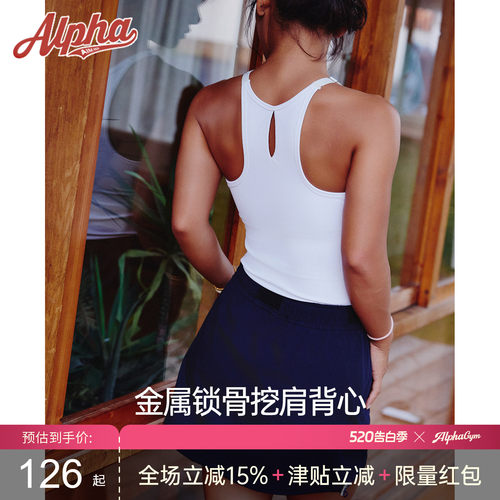 AlphaGym金属锁骨挖肩背心吊带