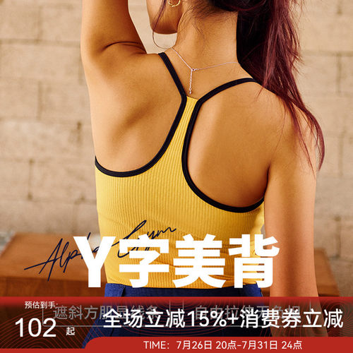 AlphaGym带胸垫运动背心吊带