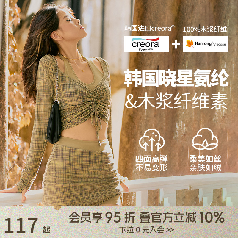 长袖上衣假两件挂脖女