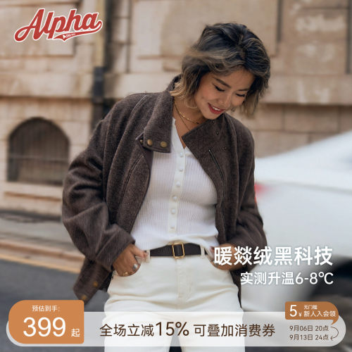 含绵羊毛高颜值拼皮外套AlphaGym防风蓄热升温保暖夹克外套秋冬