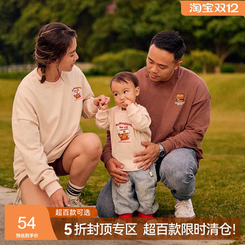 AlphaGym高热量系列亲子T恤