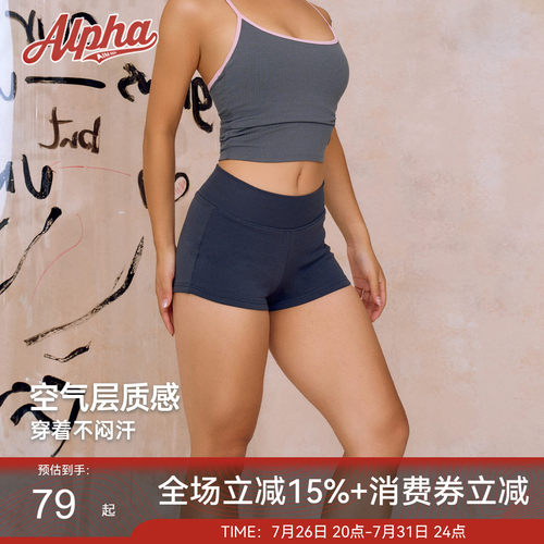 AlphaGym莫代尔空气层修身热裤