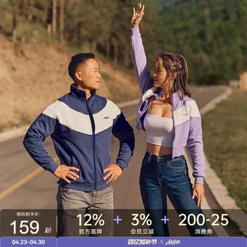 AlphaGym拼色摇粒绒外套秋冬加绒立领夹克情侣休闲保暖运动棉服