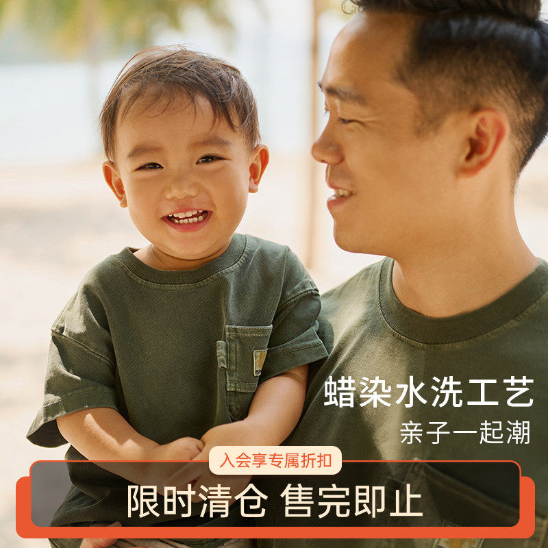 【限时特价】水洗蜡染风短袖夏季纯棉T恤吸湿一家三口四口亲子装