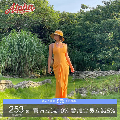 AlphaGym高弹运动显瘦修腰连衣裙