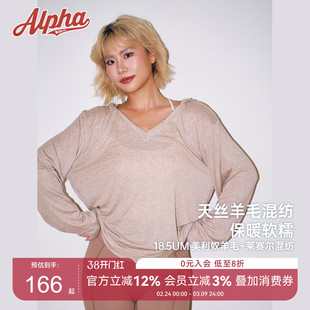天丝羊毛连帽罩衫 AlphaGym宽松慵懒风 美利奴羊毛秋冬运动风内搭