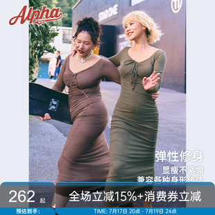 AlphaGym蔷薇花鱼尾连衣裙女秋冬复古镂空珠饰长袖修身带胸垫裙子