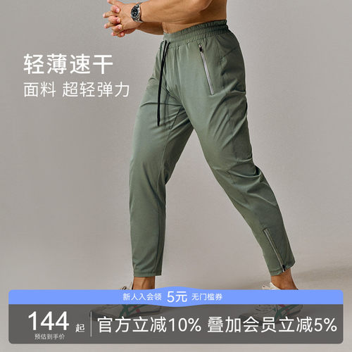 AlphaGym脚口拉链九分裤