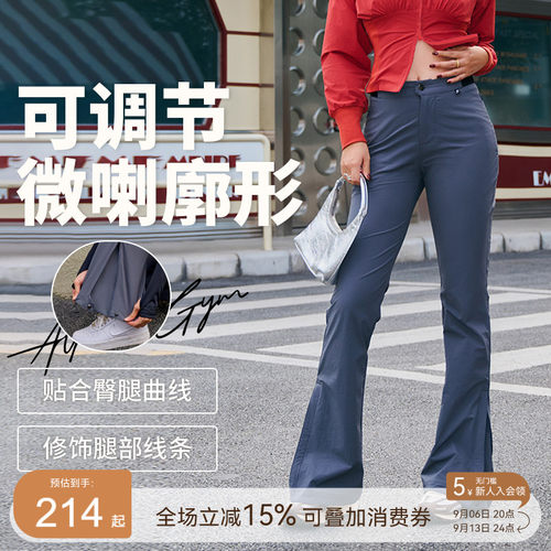 AlphaGym微喇工装裤运动休闲长裤