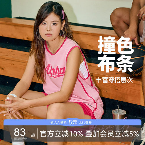 AlphaGym情侣网眼背心美式复古撞色印花休闲运动健身无袖篮球上衣