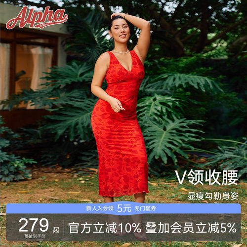 AlphaGym热恋信号玫瑰裙复古V领收腰显瘦带胸垫免烫连衣长裙女