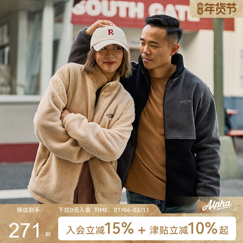 AlphaGym方块拼格摇粒绒外套秋冬季厚款立领保暖外套男女同款,运动服/休闲服装,运动茄克/外套,淘宝优惠券,粉丝福利购,淘宝优惠卷