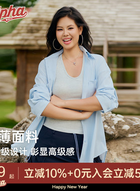 AlphaGym冰羽外搭空调凉感衬衣女薄款轻奢高级感防紫外线