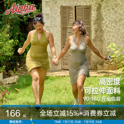 高弹复古碎花吊带微胖连衣裙
