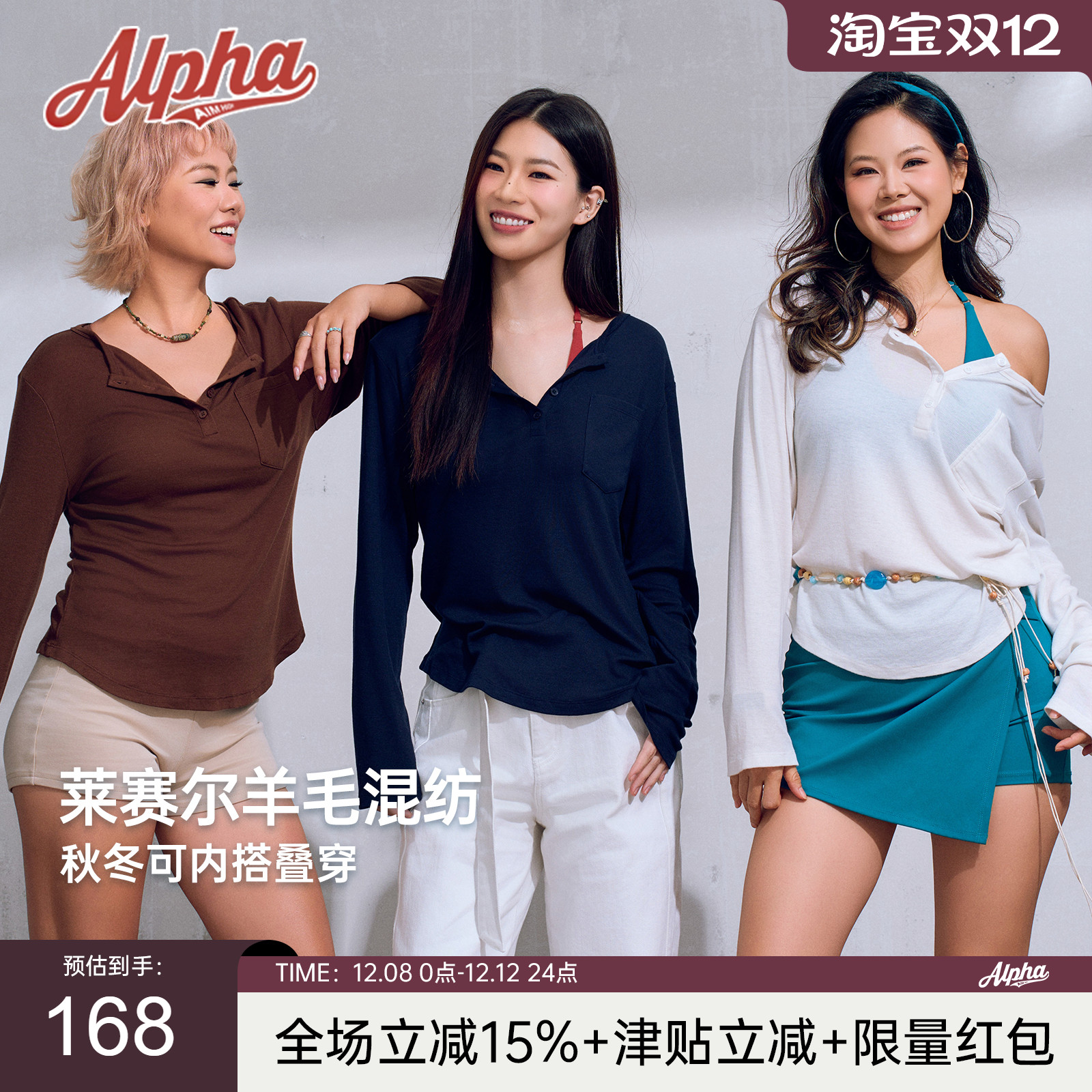 AlphaGym羊毛莱赛尔混纺亨利领长袖半开衫可内搭外穿针织罩衫