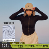 AlphaGym德绒拉链上衣女瑜伽服外套运动上衣夹克暖绒户外健身服