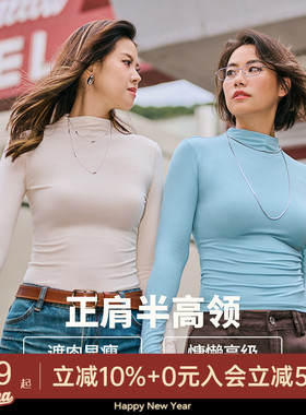 AlphaGym富家千金长袖半高领正肩T恤女秋季修身内搭美式打底上衣