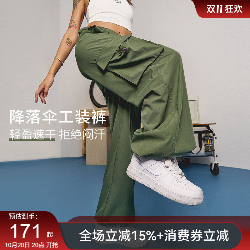AlphaGym降落伞速干工装裤女夏季薄款抽绳束脚户外运动裤